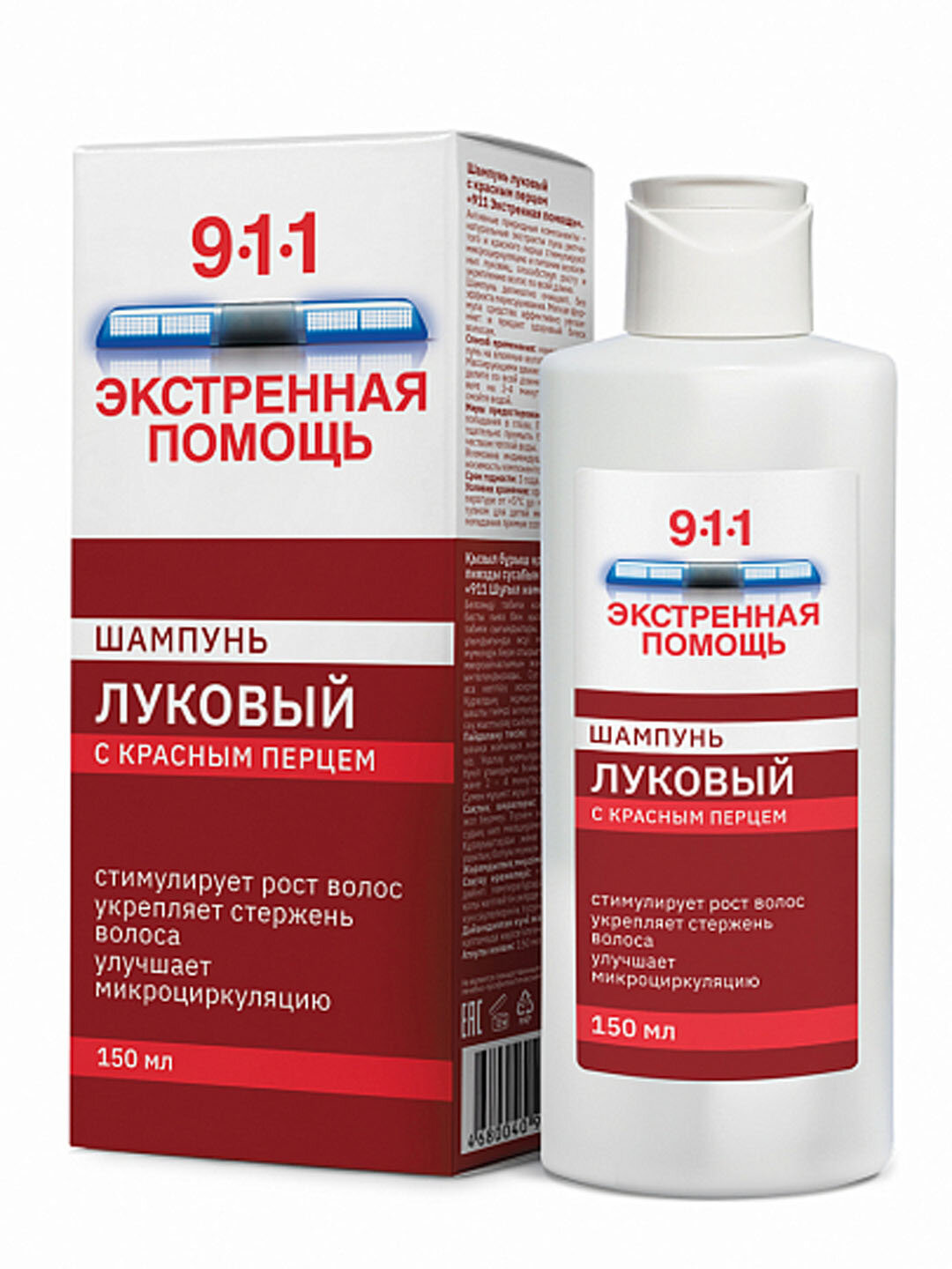 Шампунь луковый с красным перцем «911 Экстренная помощь», 150 мл