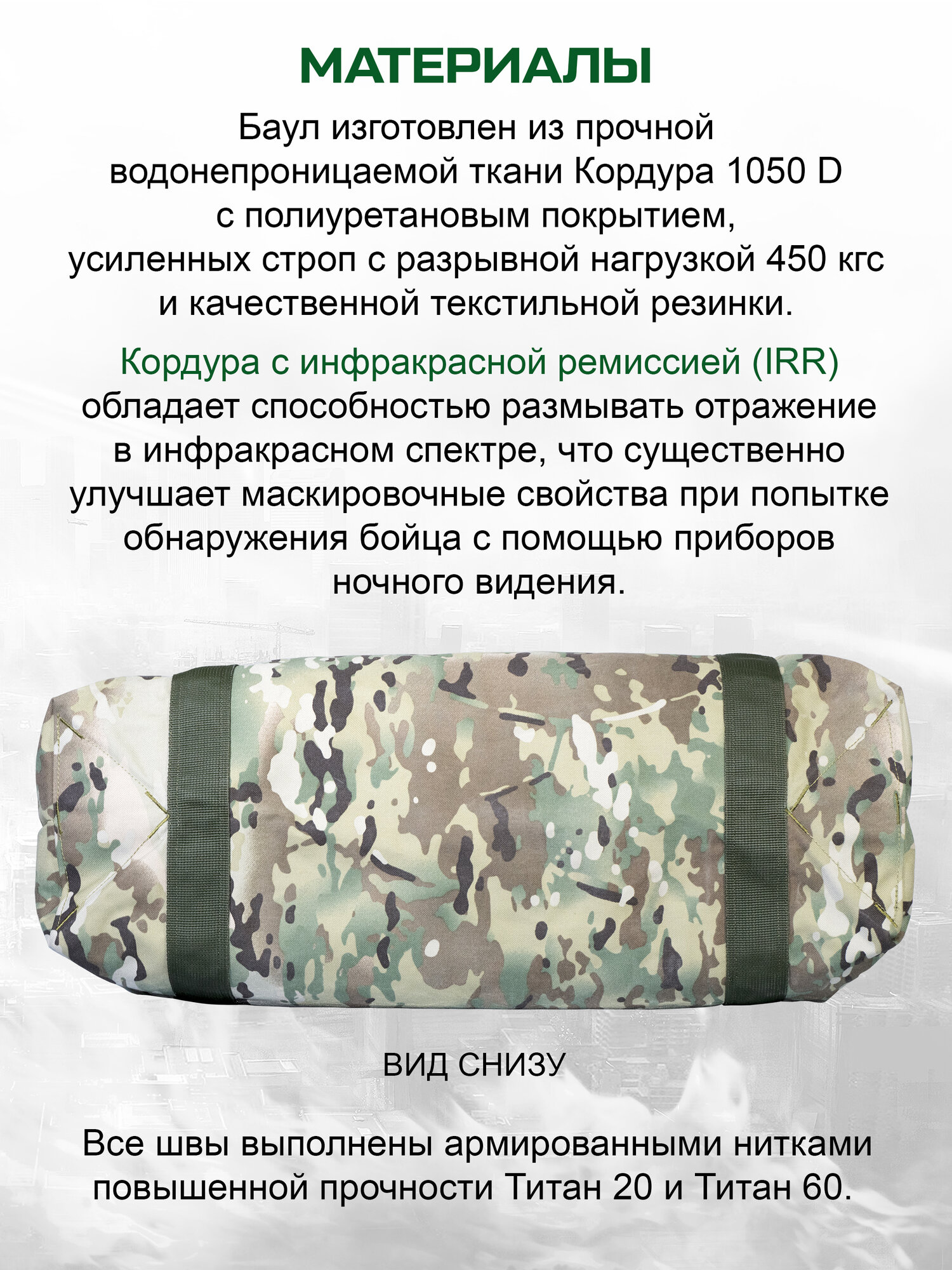 Сумка Лабиринт, 85х70х85 см, хаки — фото 1