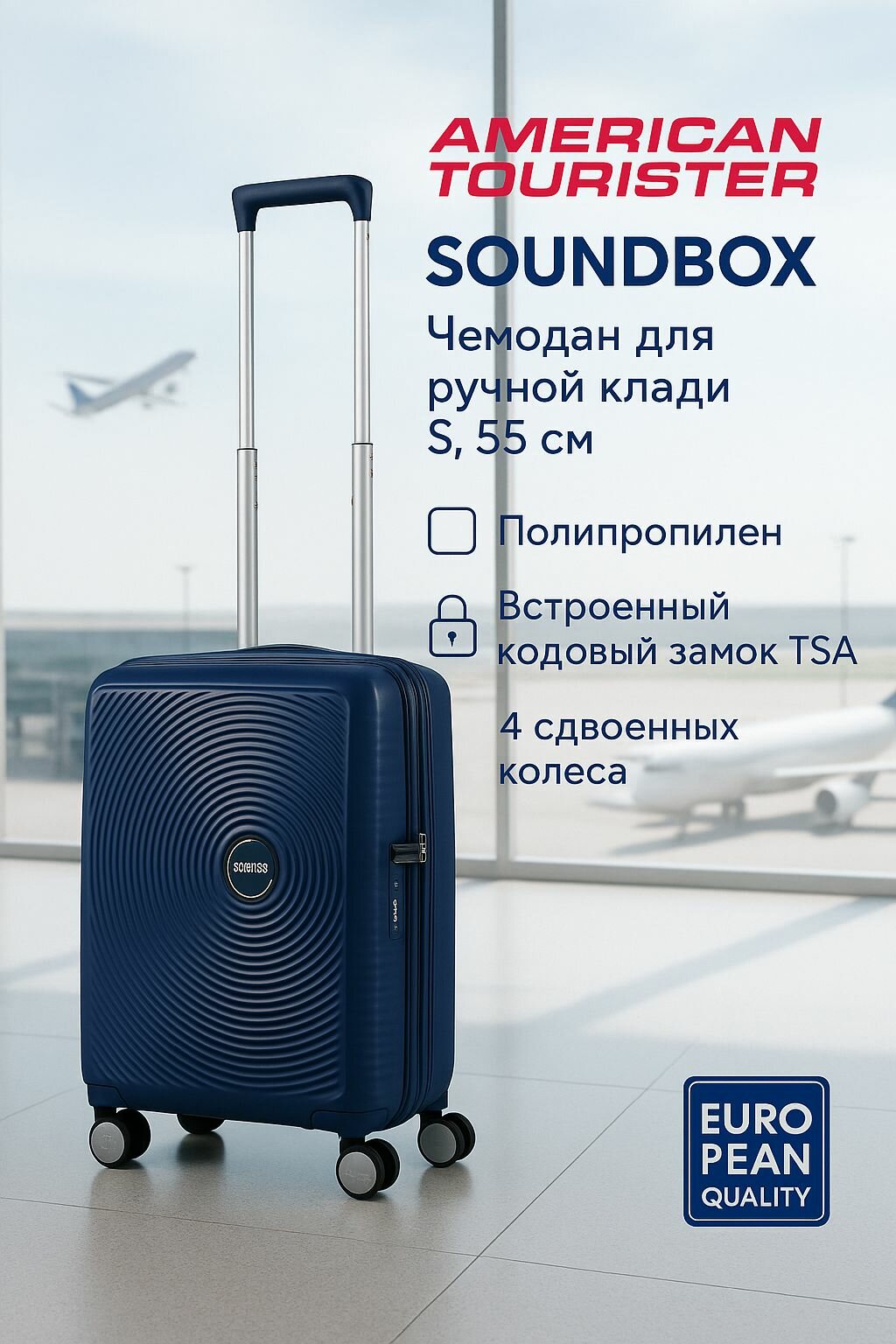 Чемодан American Tourister, 35 л, размер S, midnight navy