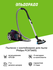 Пылесос с контейнером для пыли Philips FC9734/01