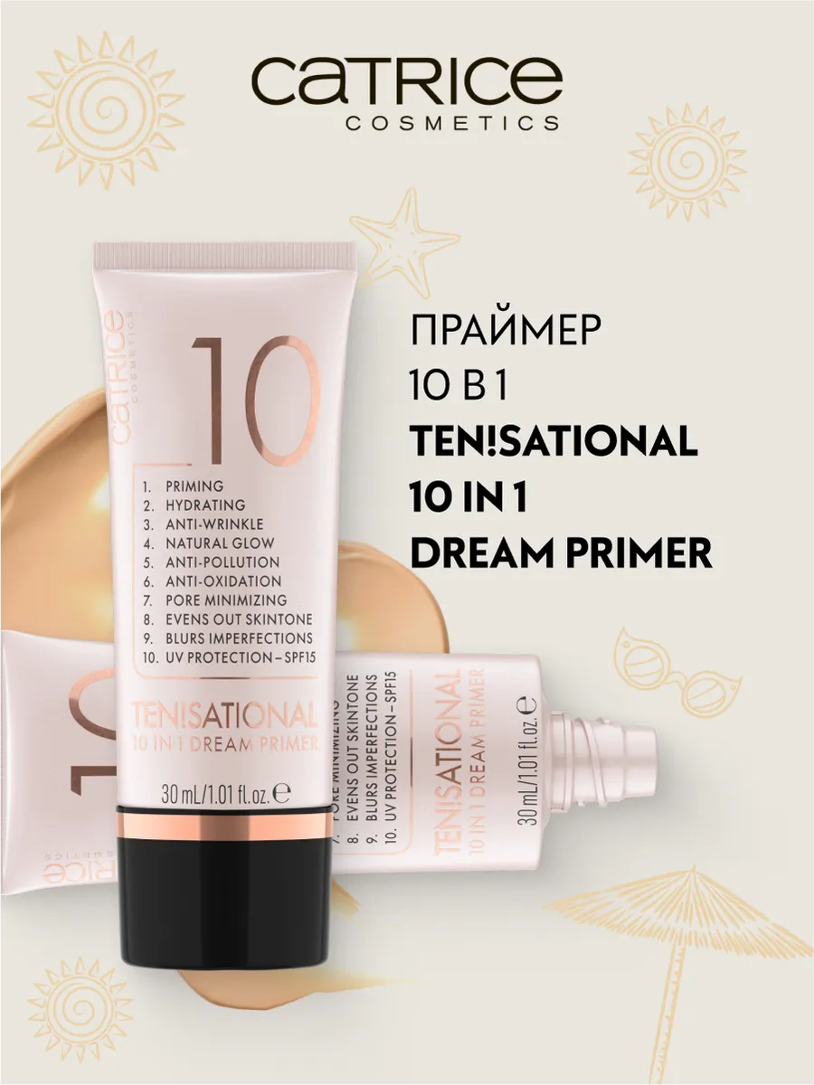 CATRICE Праймер Ten! sational 10 in 1 многофункциональный,30м