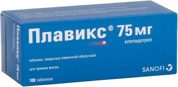 Плавикс, таблетки покрыт. плен. об. 75 мг, 100 шт.