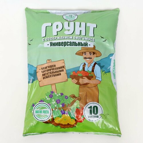Почвогрунт Универсальный с биогумусом Магия роста 10 л для рассады 251₽