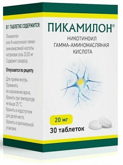 Пикамилон таблетки 20 мг 30 шт