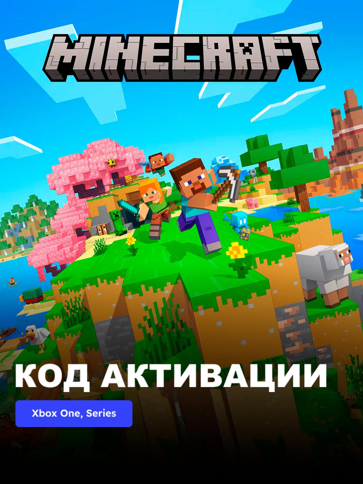Игра Minecraft Xbox One, Xbox Series X|S электронный ключ Аргентина