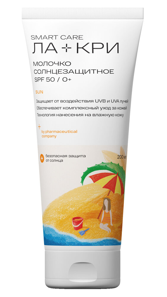 Лакри молочко солнцезащитное для детей SPF50 200 мл
