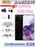 Смартфон Samsung Galaxy S20+