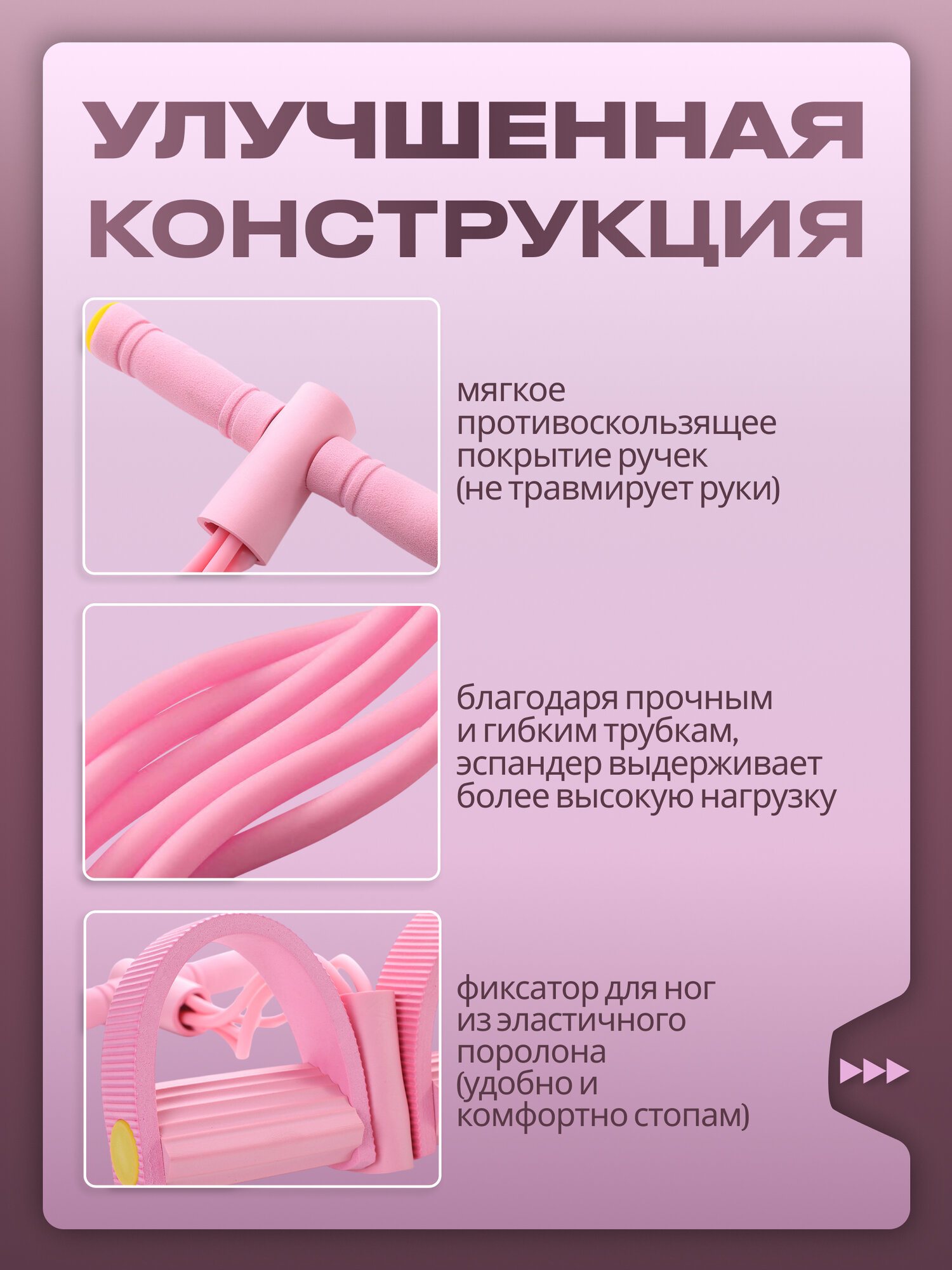 Эспандер для фитнеса, домашний тренажер для рук и ног, для похудения, шесть трубок. — фото 1