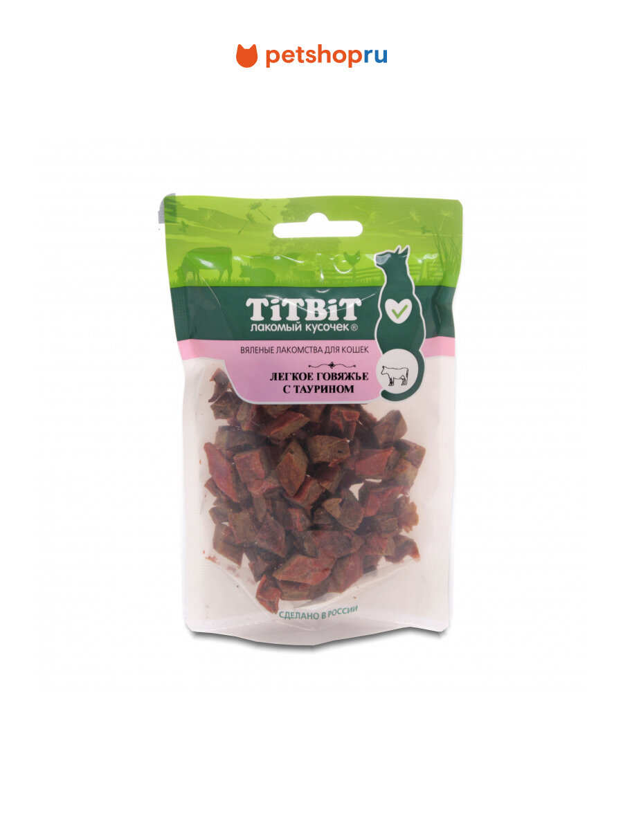 TiTBiT Вяленые лакомства для кошек Легкое говяжье с таурином, 25г