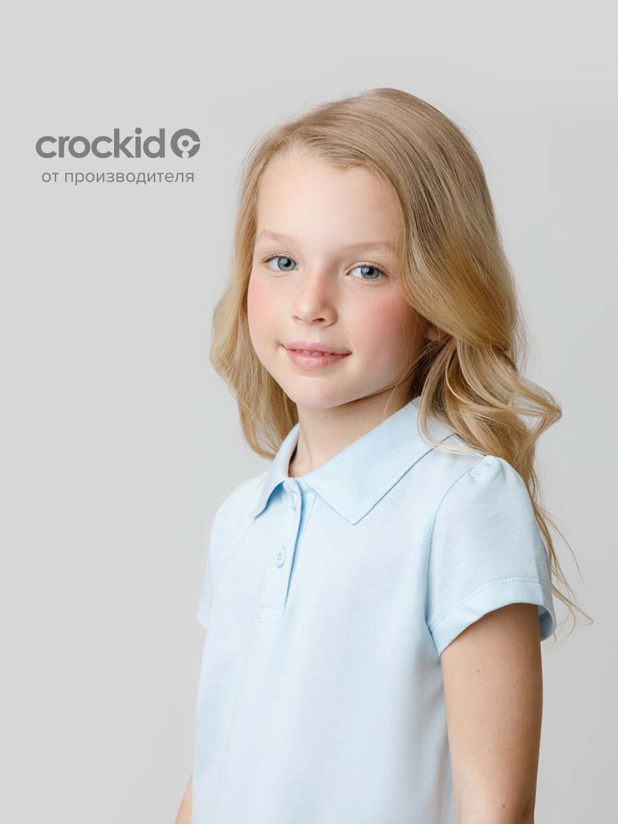 Поло crockid МП 302496/голубой 4202, размер 72/140, голубой