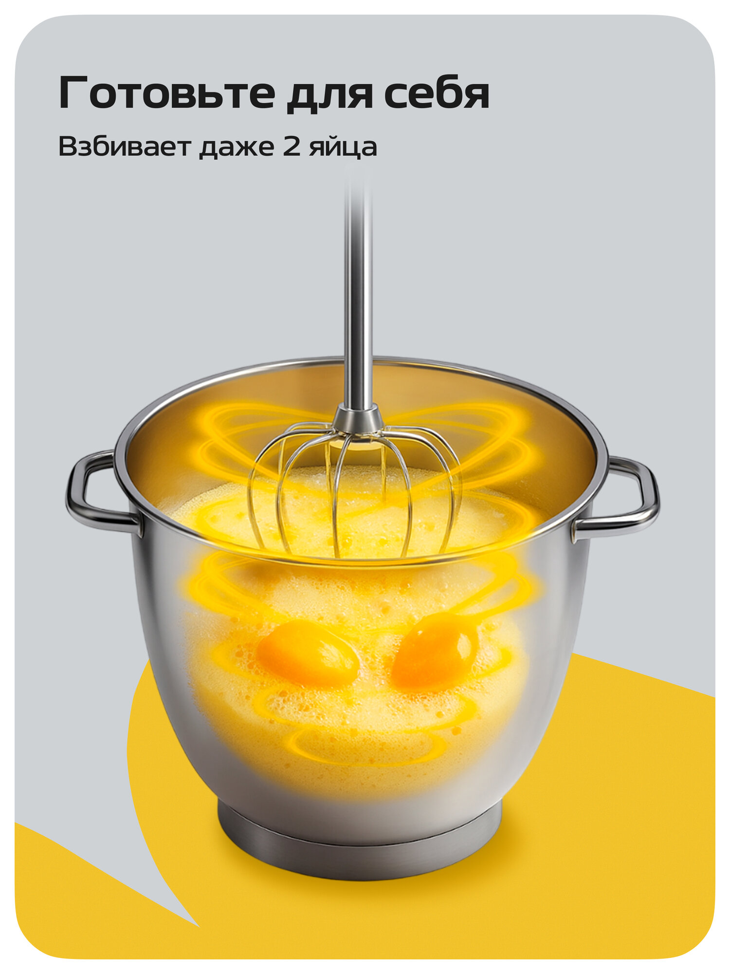 Кухонная машина Wollmer T1000, белый, мощность 1500 Вт, металлическая чаша 6,5 л, 6 скоростей + импульсный режим — фото 1