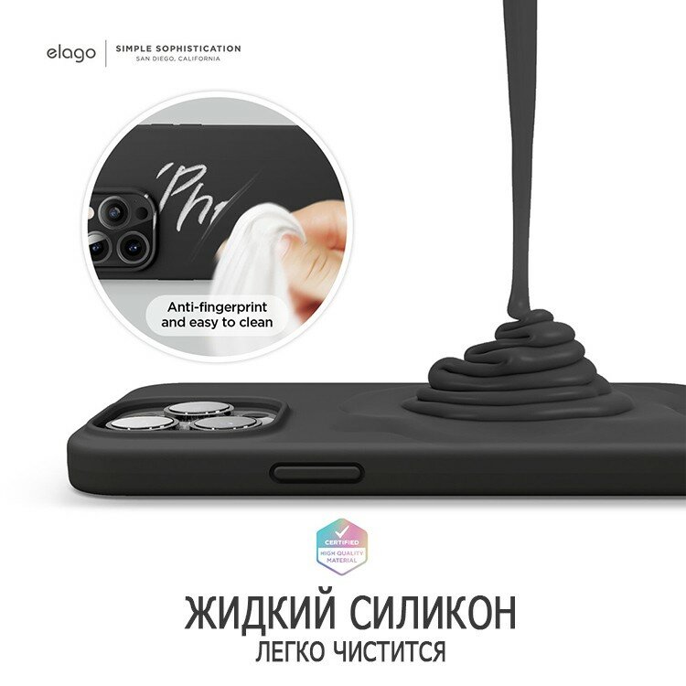 Elago силиконовый чехол для iPhone 13 Pro Max, Soft Silicone черный — фото 1