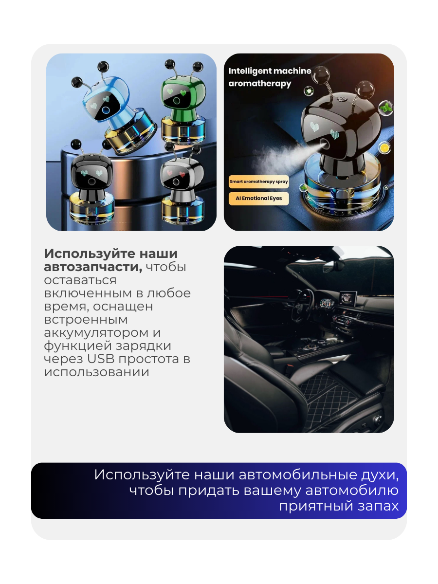 Изображение Ароматизатор для автомобиля, перезаряжаемый, аромат цитрусовый