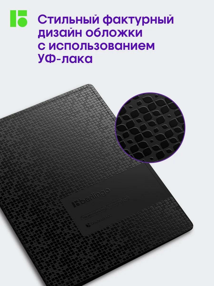 Папка c зажимом для документов и бумаг DoubleBlack пластиковая, скоросшиватель А4 — фото 1