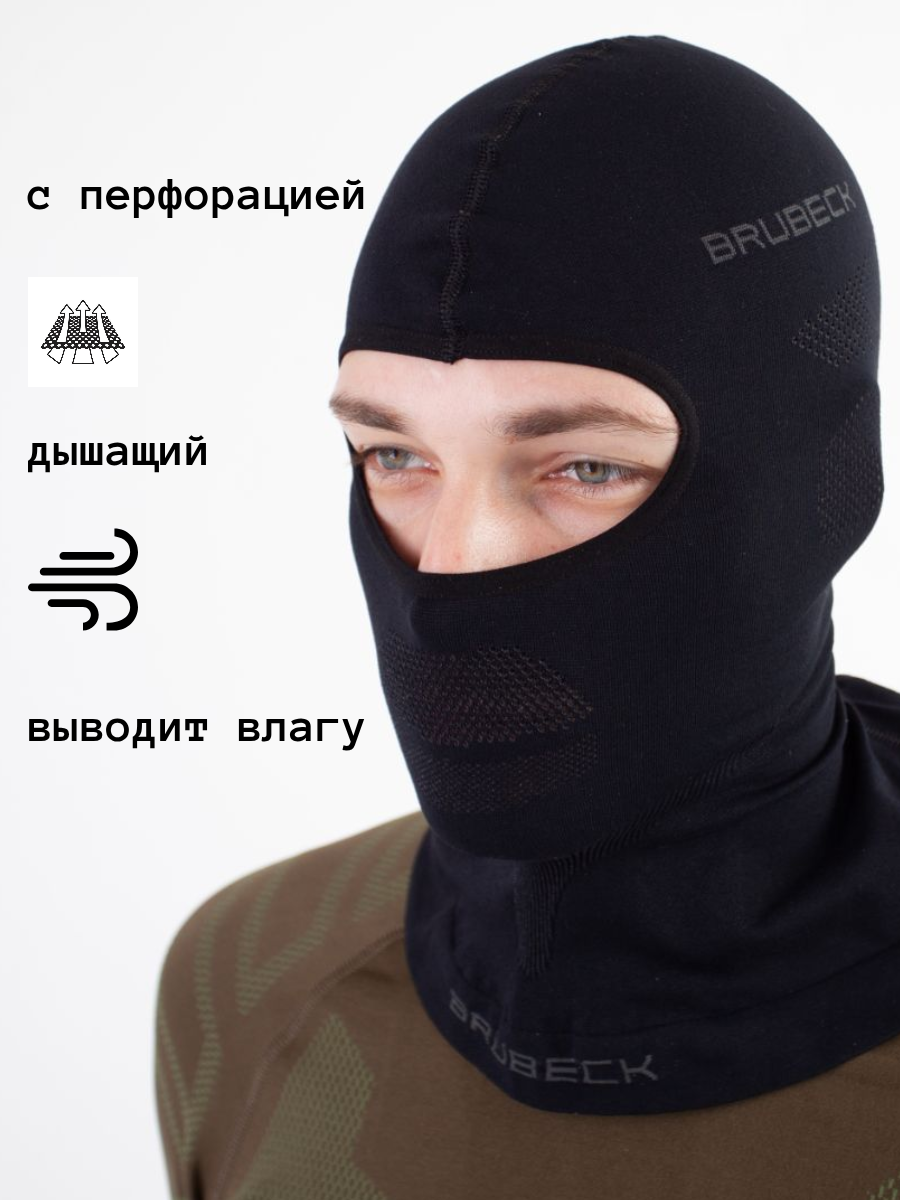Балаклава Brubeck для мужчин и женщин, размер L/XL, черный — фото 1