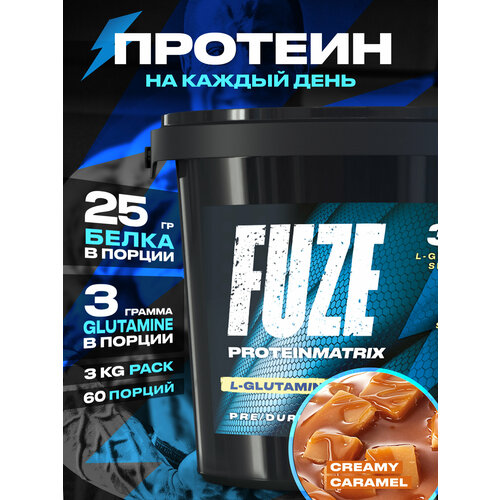 Протеин FUZE для набора мышечной массы, с глютамином, сливочная карамель, 60 порций, 3000г