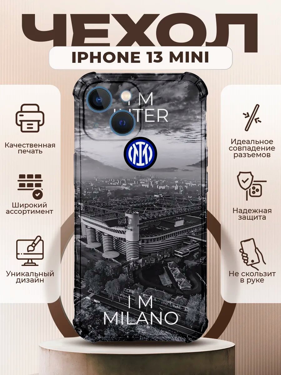 Чехол на IPHONE 13 MINI с принтом футбол интер милан