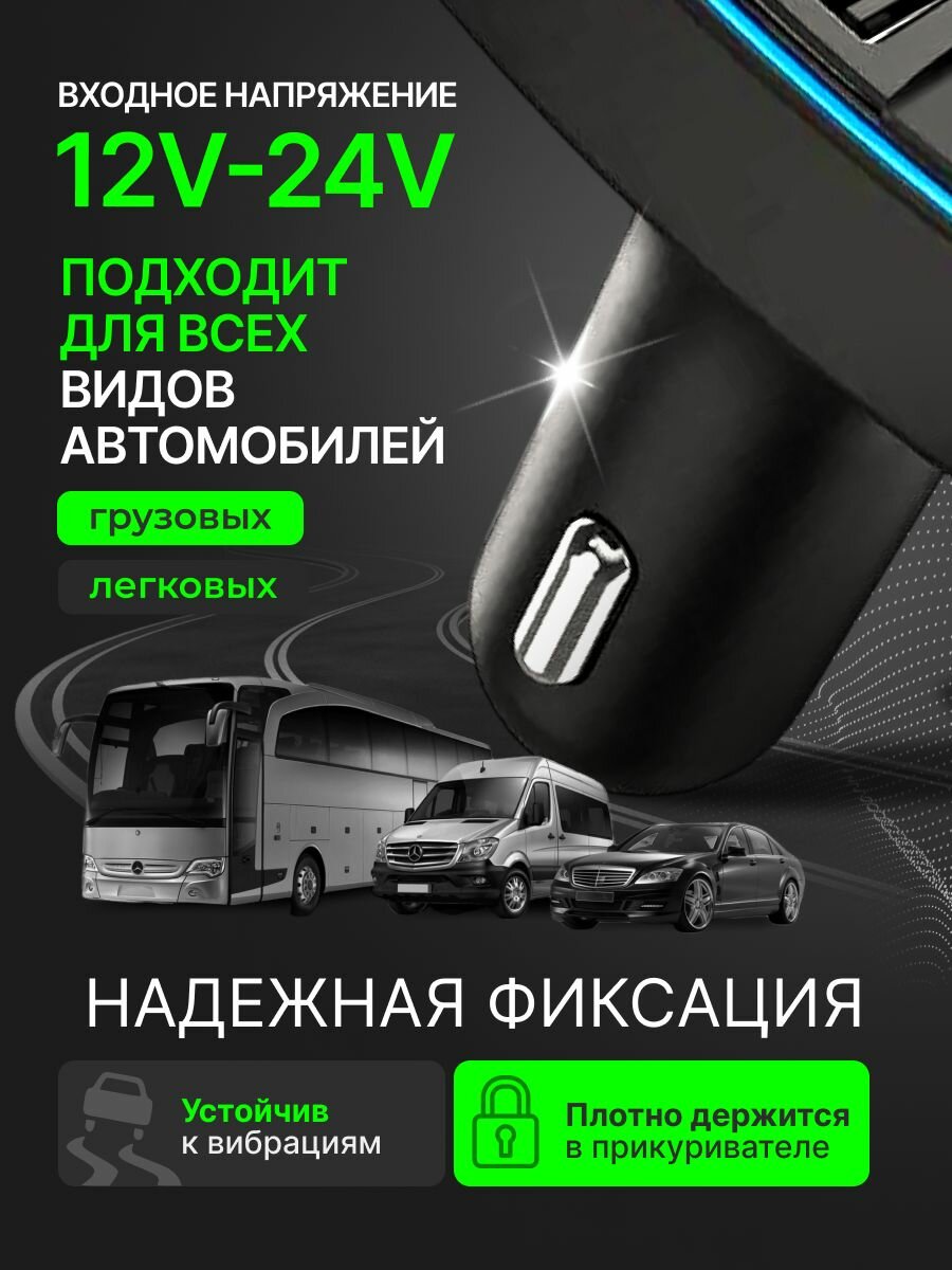 FM трансмиттер Bluetooth автомобильный в прикуриватель AlisaFox Автомобильная зарядка type c — фото 1