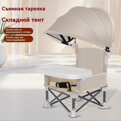Изображение товара Детский стульчик для пикника, детский обеденный стол и стул на открытом воздухе, переносной складной