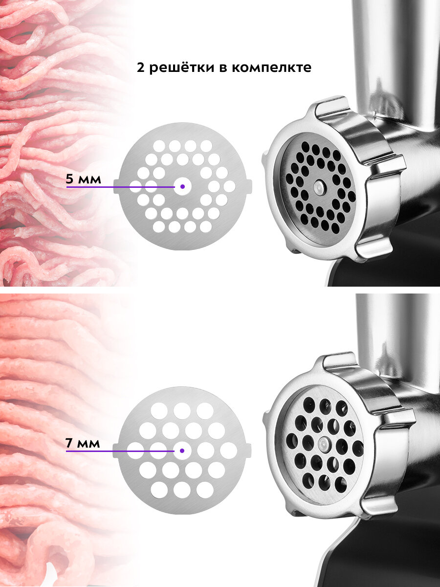 Мясорубка Kitfort КТ-2117 — фото 1