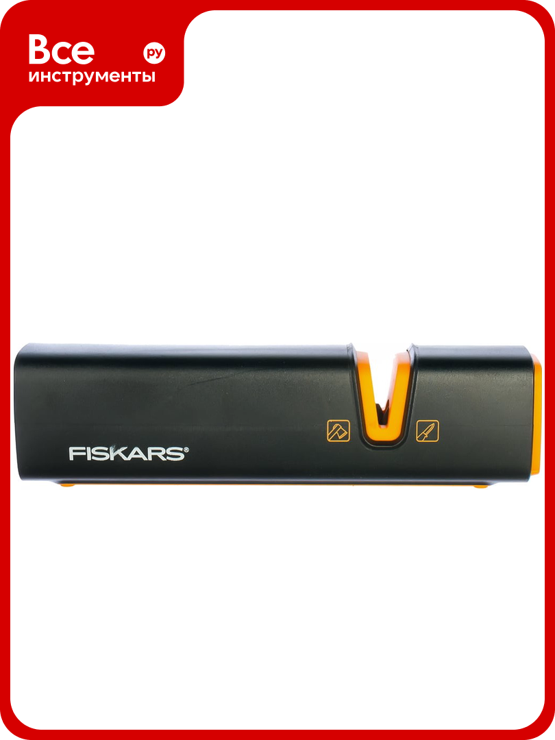 Точилка для топоров и ножей Fiskars Xsharp 120740/ 1000601