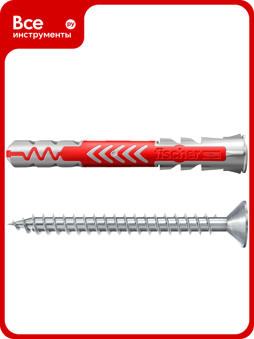 Дюбель с шурупом Fischer DUOPOWER 6x50 (50 шт.) 577263