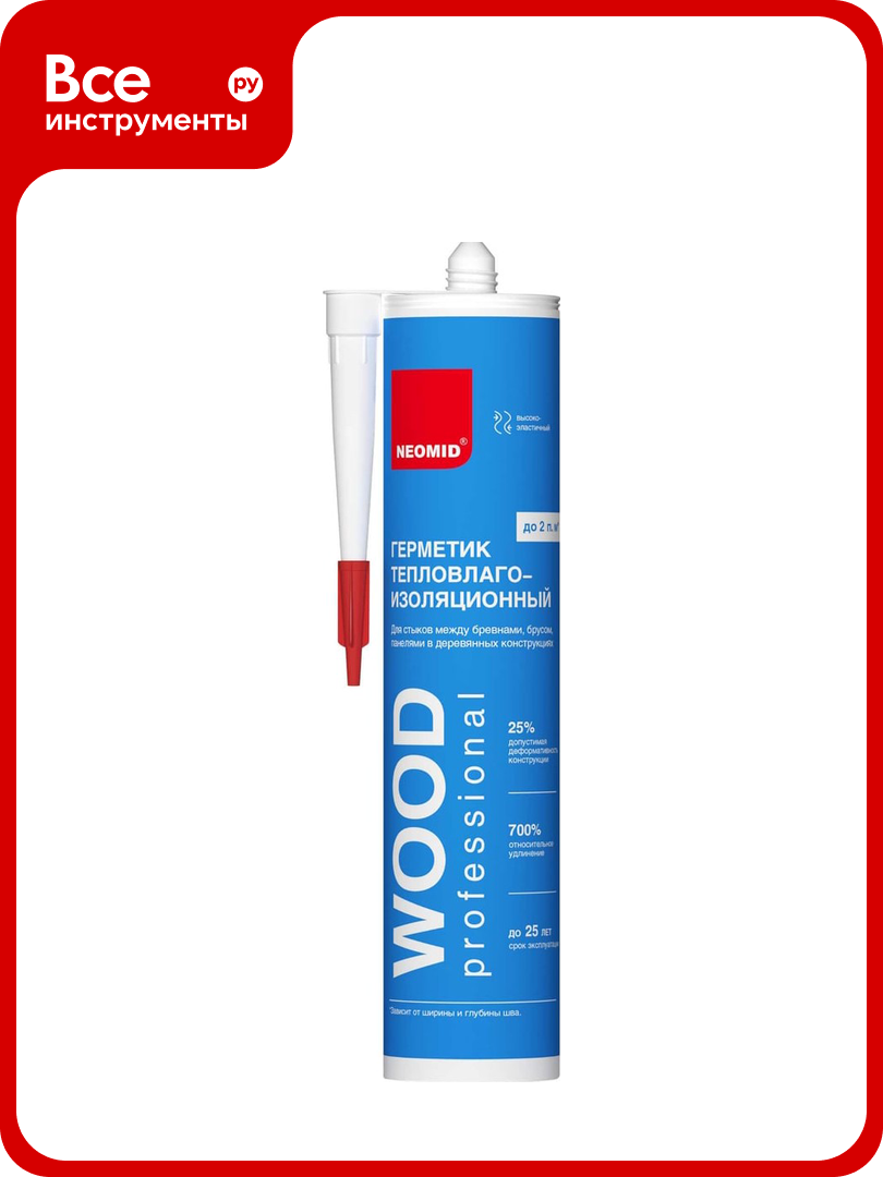 Строительный герметик NEOMID Professional 310 мл  картридж  сосна Н  ГермPROFF 310 сосна