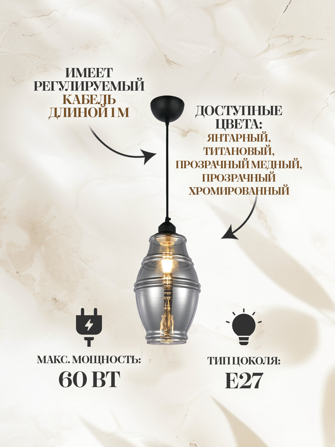 Люстра, подходящая для ресторанов, кафе и зон отдыха — надёжный источник света, создающий яркое освещение — фото 1