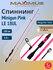 Спиннинг Maximus MINIGUN (Миниган) PINK LE 18UL 1,8m 2-8g (top so...