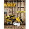 Фото DeWALT DCS367N