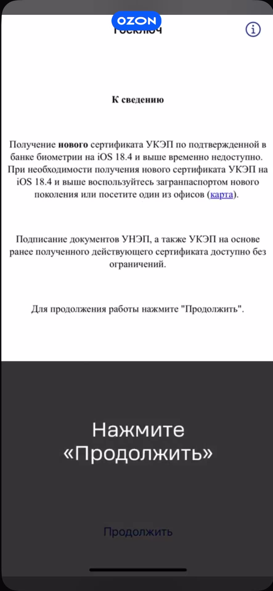 Сим-карта т2 90 Гб интернета, 2000 минут и 300 смс, Вся Россия, тариф для любых устройств, sim-карта Теле2 — фото 1