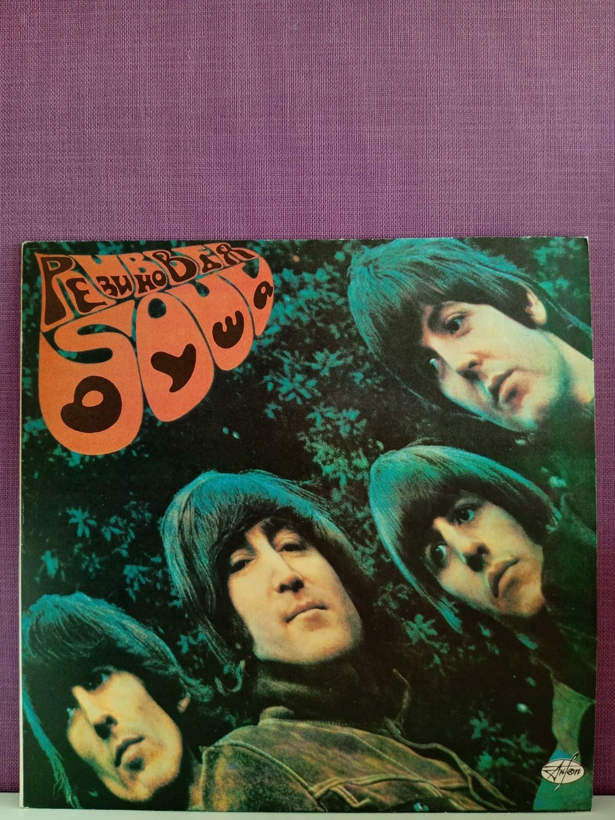Виниловая пластинка The Beatles - Rubber Soul (LP)