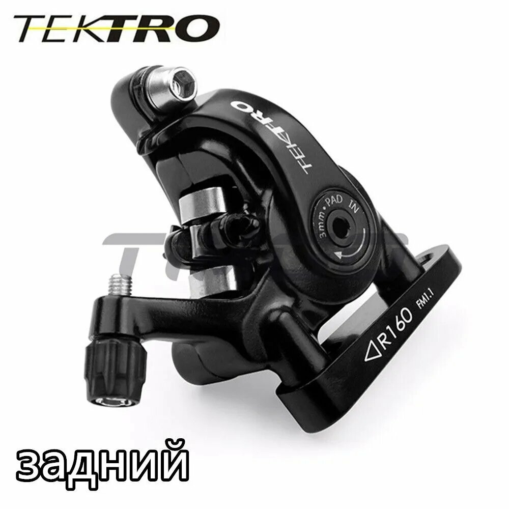 Калипер механических тормозов, Tektro MD-C550, с адаптером, flat mount(FM), задний