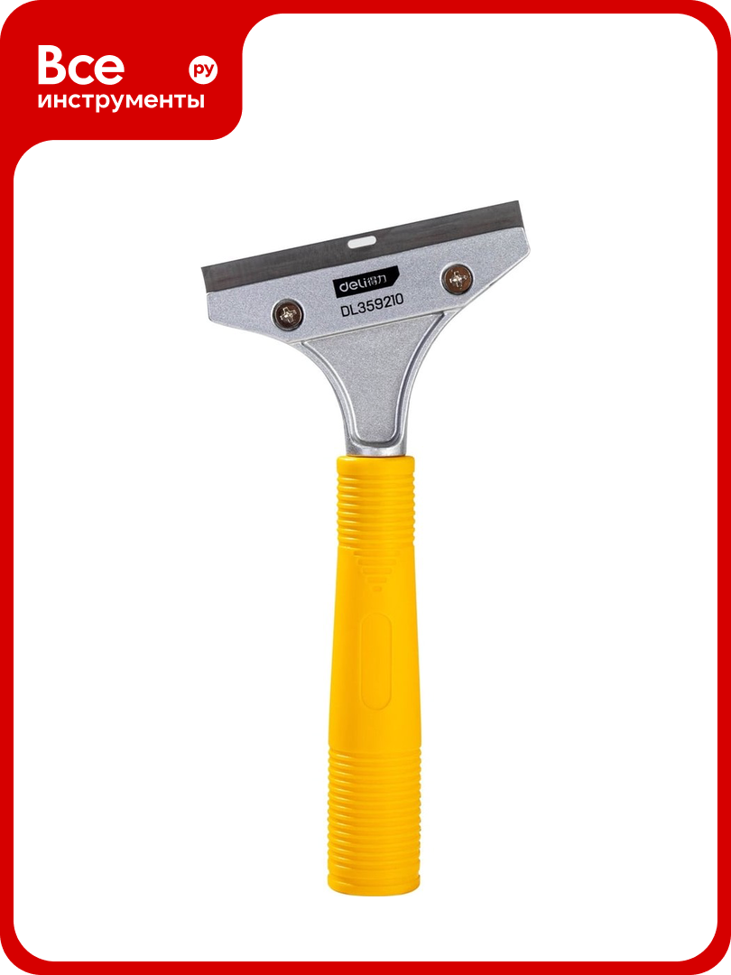 Скребок DELI DL359210 210 мм 98393