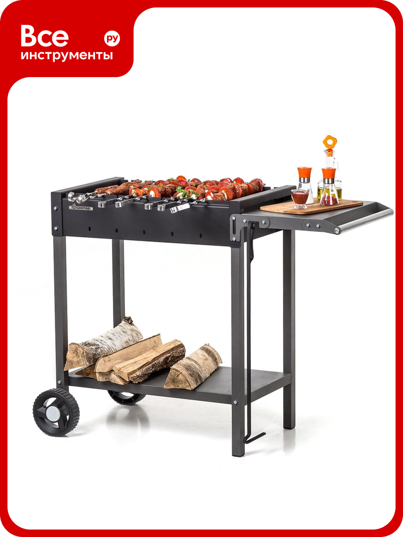 Передвижной мангал GRATAR МАН 202