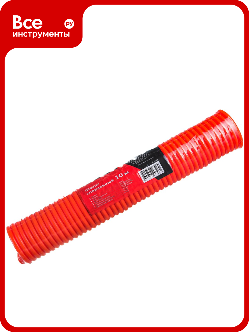 Шланг спиральный (10 м; 8х6 мм; рапид; 12 бар) Gigant G-1153