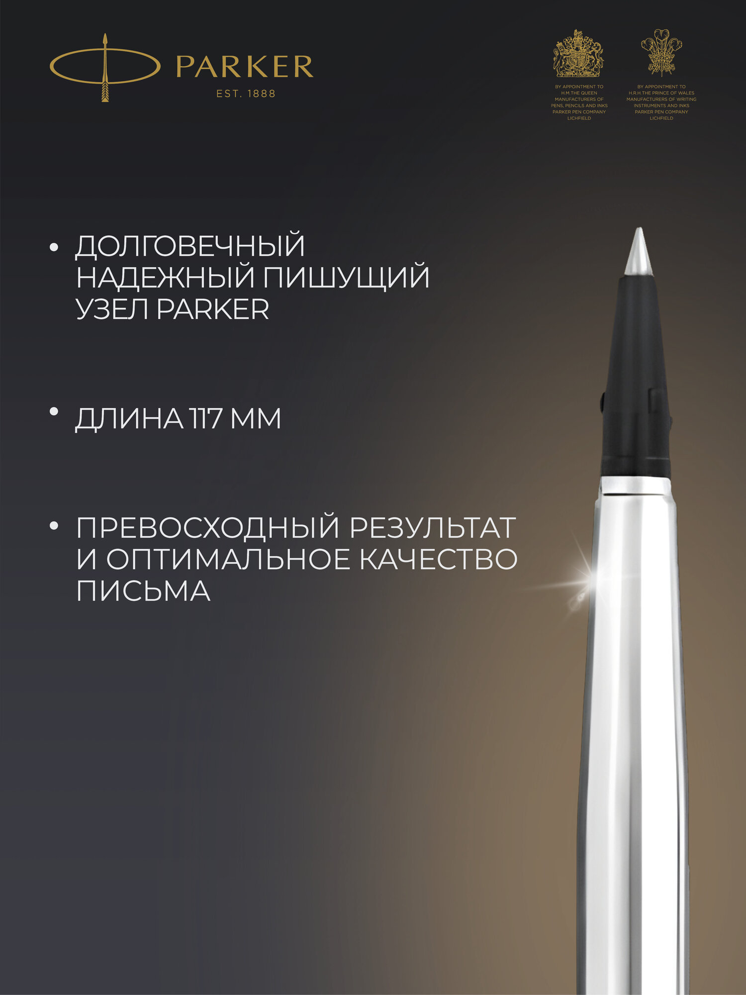 Стержень для ручки роллера Parker "Refill Roller Ball" синий, 0,7 мм, 2 штуки — фото 1