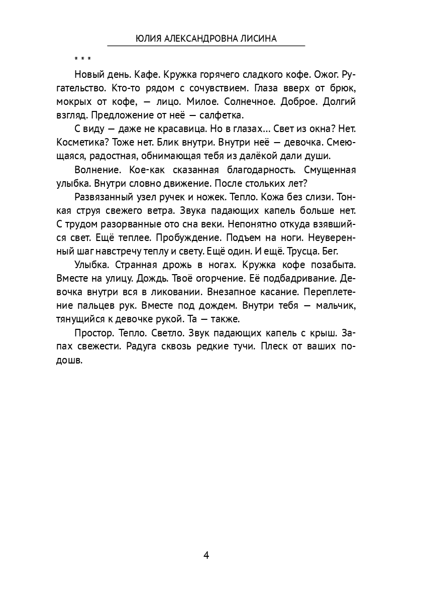 Нити — фото 1