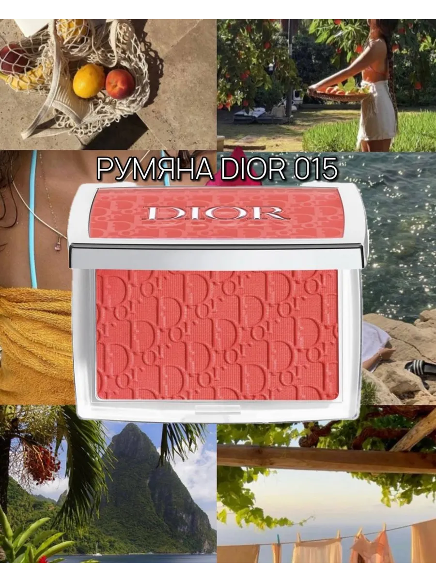 Dior Румяна для лица Dior Backstage Rosy Glow 001 Pink 01 03 012 015 020
