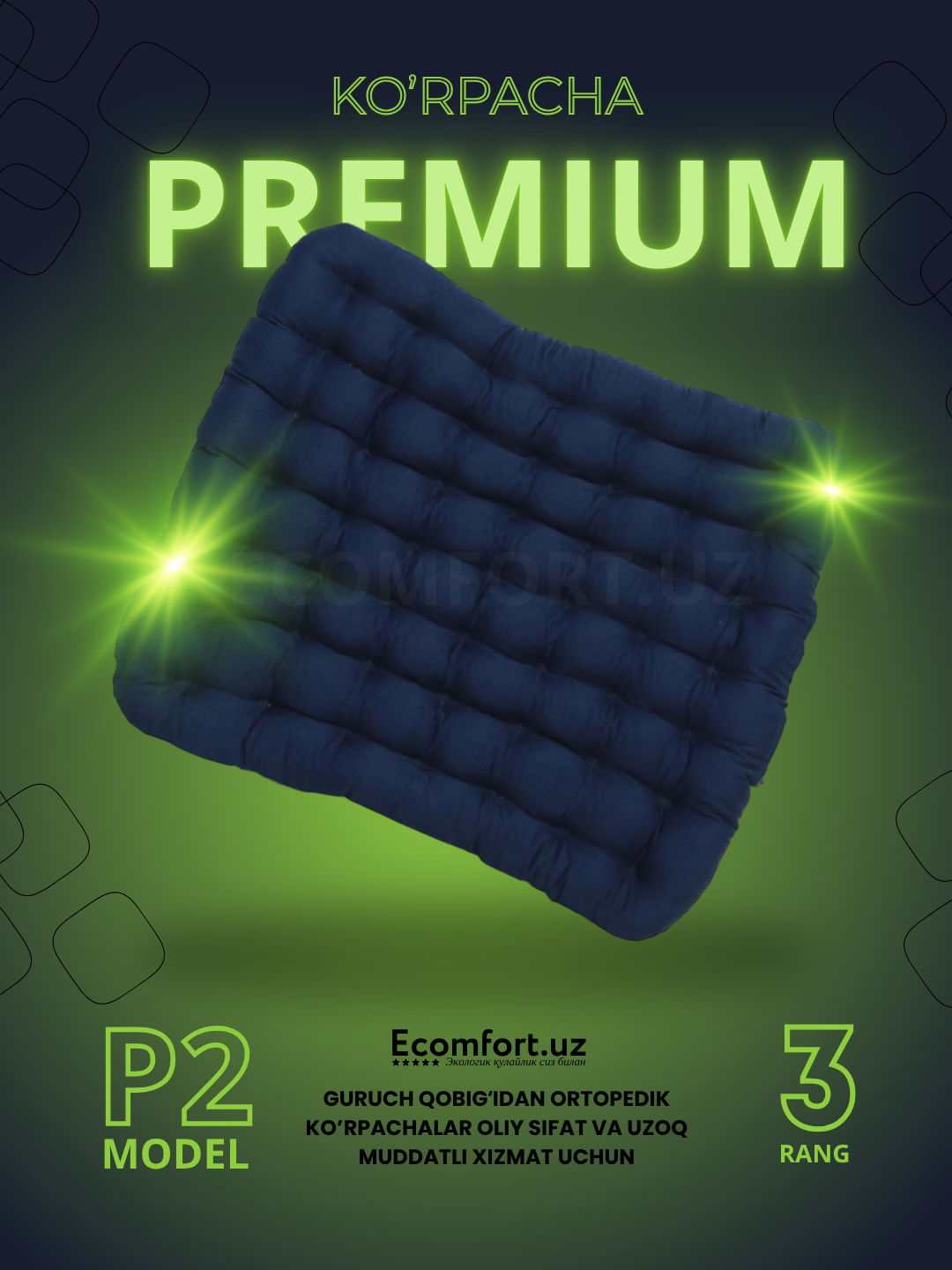Ортопедические сидушки для автомобилей, ECOMFORT, P-2-М, 38x45 см