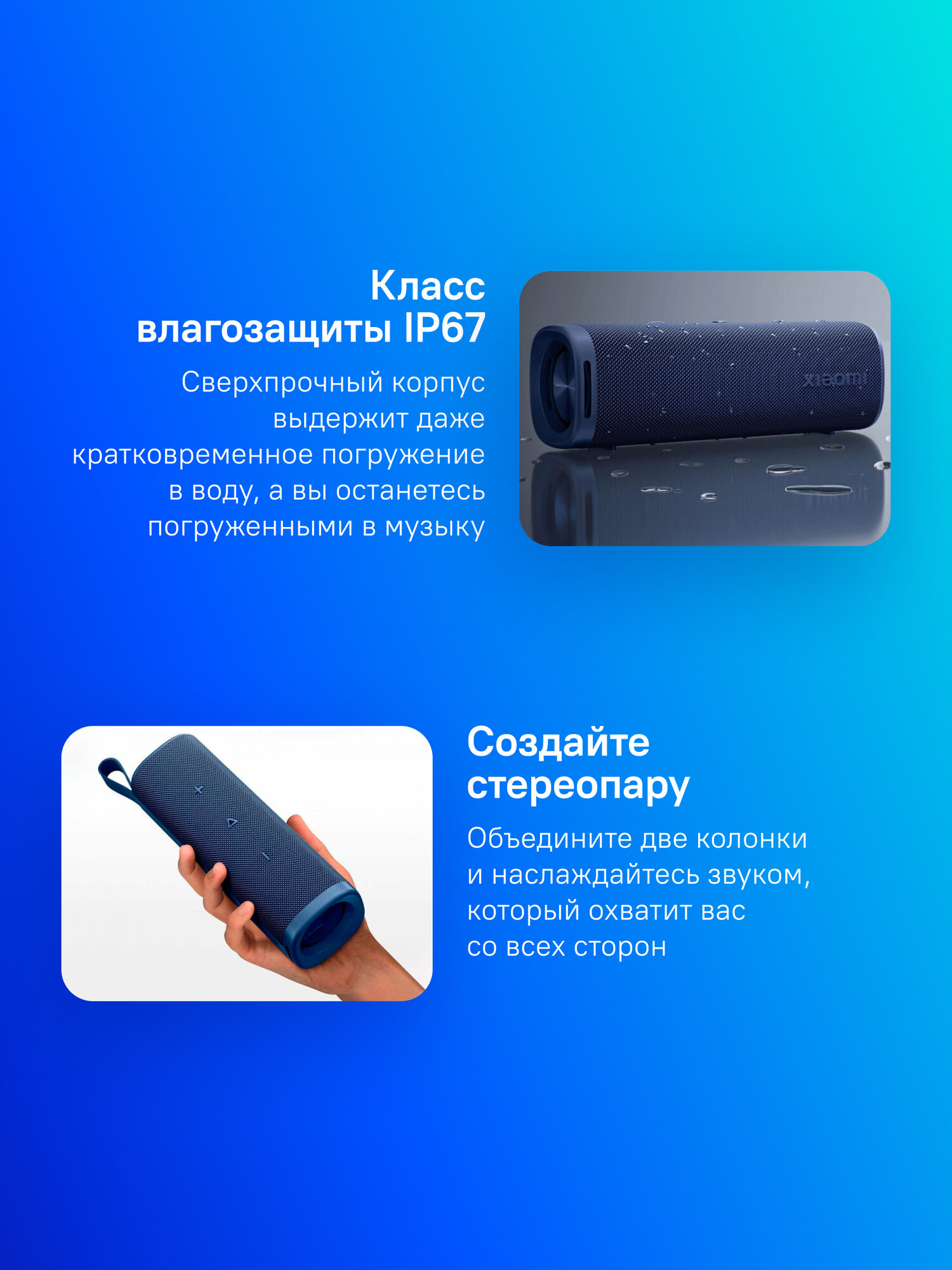 Колонка портативная Xiaomi Sound Outdoor S29D, 30Вт, синий [qbh4265gl] — фото 1