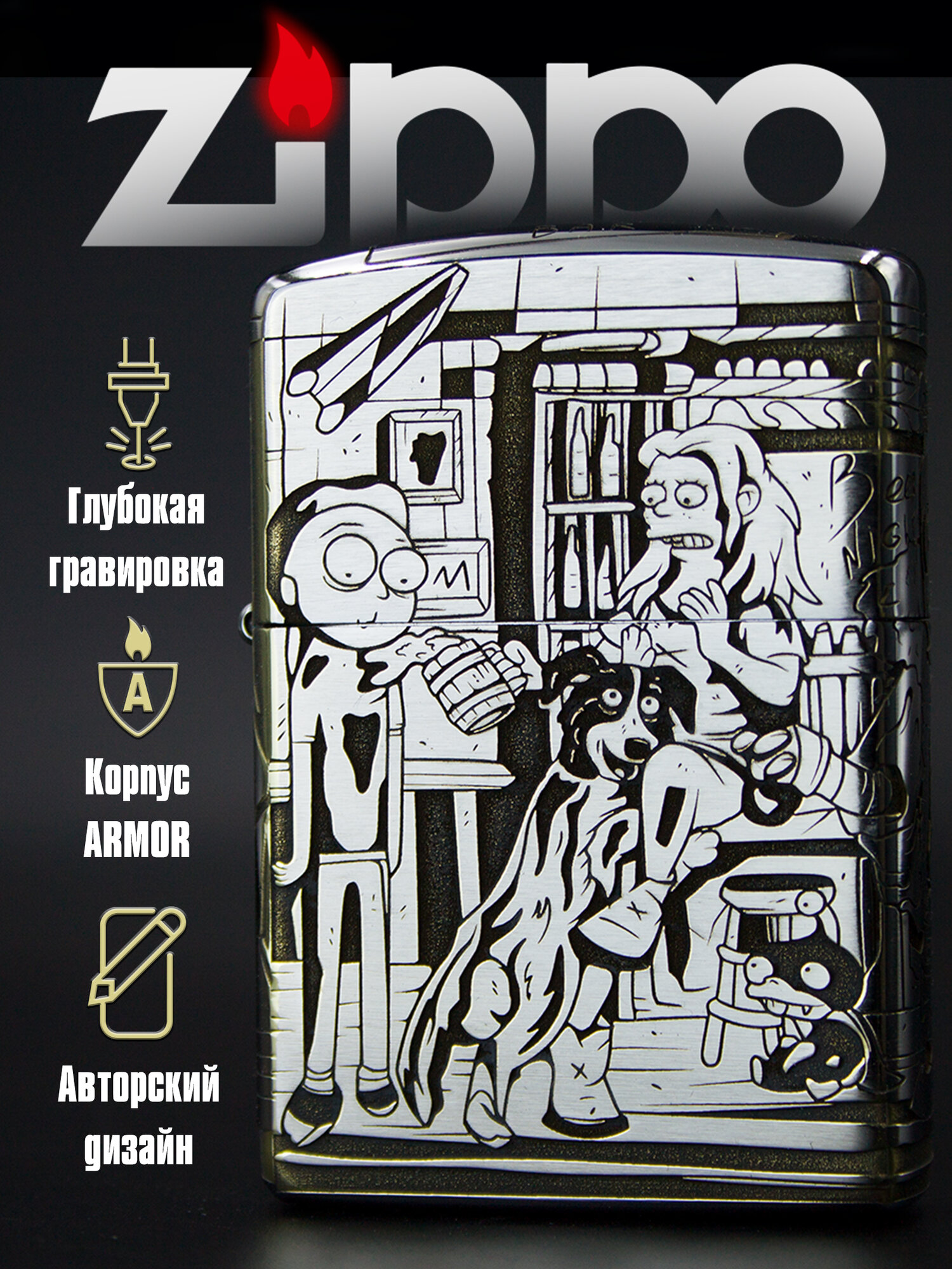 Зажигалка бензиновая Zippo Armor 162 Хром с гравировкой Бар Мо