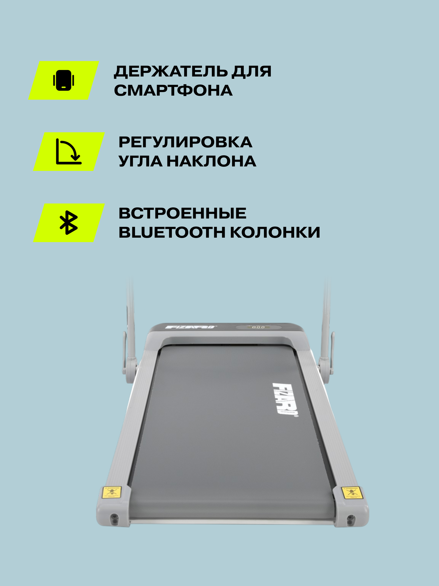Беговая дорожка Fizard MP-35 2в1, 1.5л. с, 105х41см, макс. скорость 10км/ч, Bluetooth — фото 1