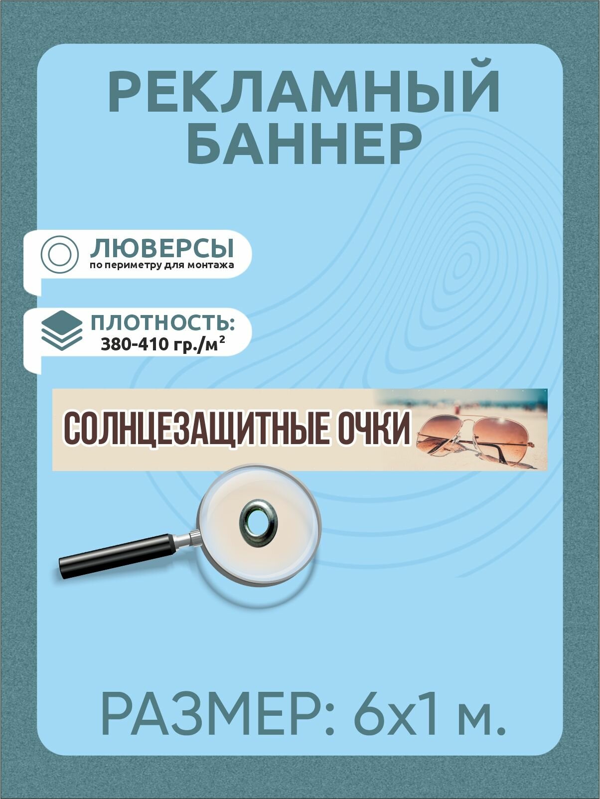 Солнцезащитные очки Наружка Тамбов  коричневый  бежевый