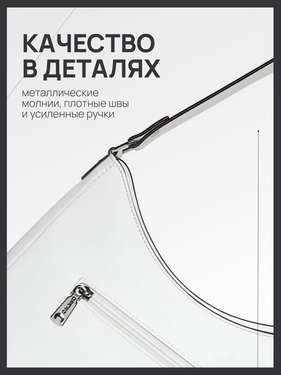 Сумка багет Daniele Patrici, фактура матовая, гладкая, белый — фото 1