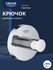 Крючок для банного халата GROHE Essentials, хром 40364001