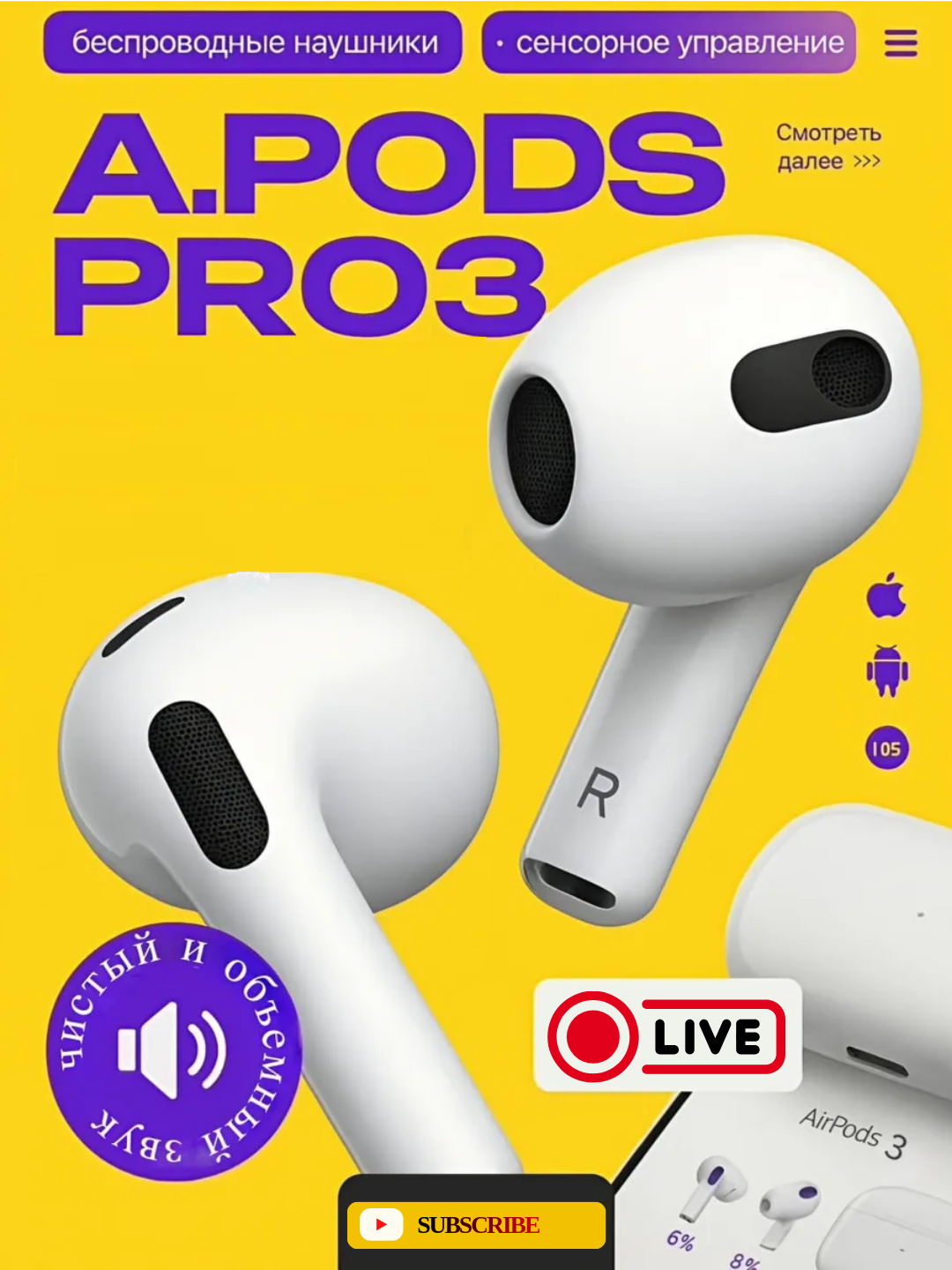 Наушники A.Pods 3, с шумоподавлением, Bluetooth, влагозащита