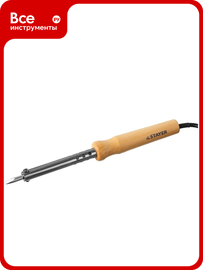 Паяльник Stayer с деревянной рукояткой и долговечным жалом MASTER MAXTerm 60 Вт клин 55310-60