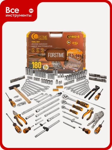 Изображение товара Набор инструментов FORSTIME 180 предметов FT-41802-5(52551)