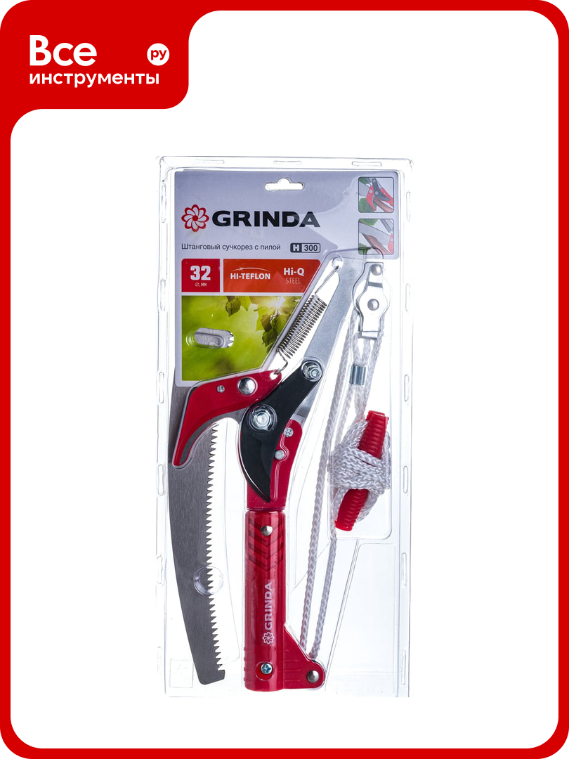 Штанговый сучкорез с пилой Grinda H-300 40242_z02
